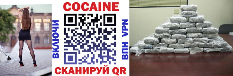 Какие есть наркотики Кисловодск A-PVP Меф мяу мяу COCAIN