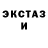 МЕТАДОН кристалл R5Sand Man