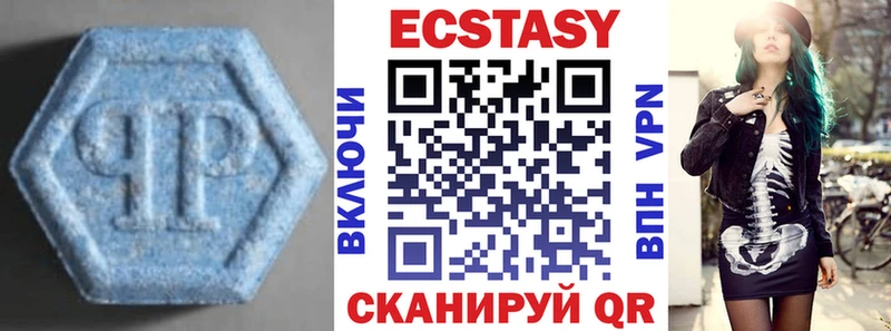 ЭКСТАЗИ louis Vuitton  Кисловодск 