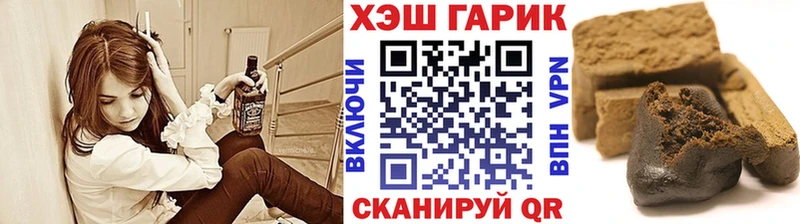 Гашиш hashish  наркошоп  Кисловодск 
