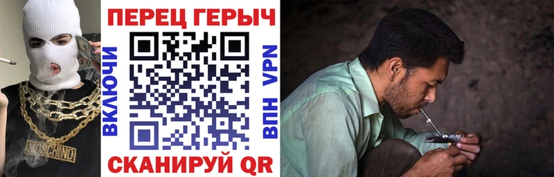 blacksprut как войти  Кисловодск  ГЕРОИН гречка 