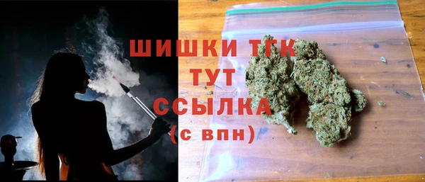 бутик Верхний Тагил