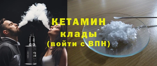 бутик Верхний Тагил