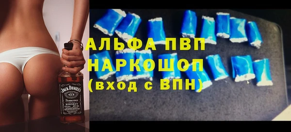 амфетамин Верхнеуральск