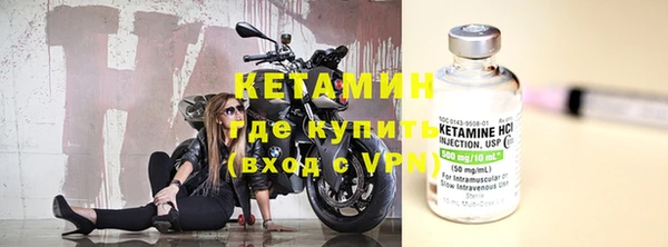 бутик Верхний Тагил