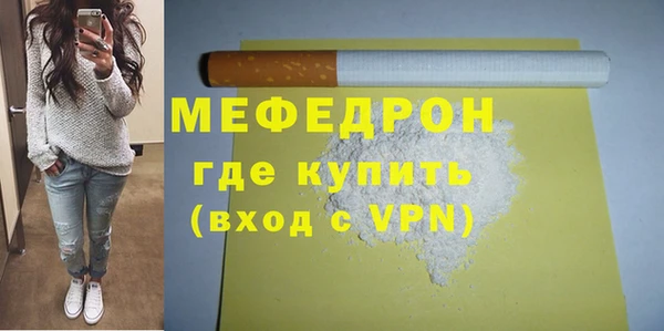 мет Бородино