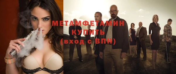 бутик Верхний Тагил