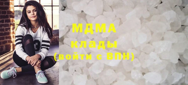 ПСИЛОЦИБИНОВЫЕ ГРИБЫ Верея