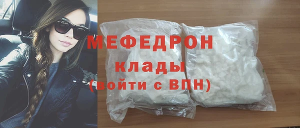 амфетамин Верхнеуральск