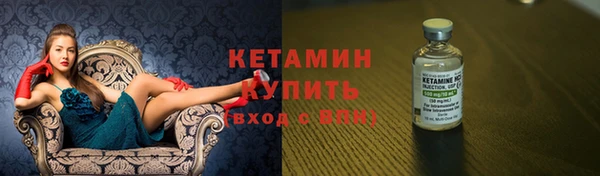 бутик Верхний Тагил