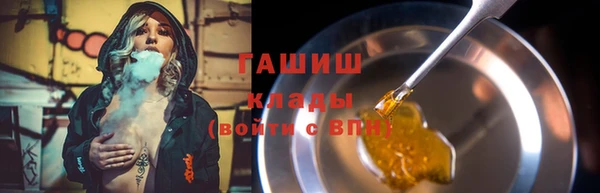 амфетамин Верхнеуральск
