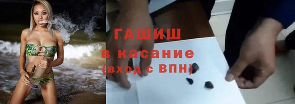 ПСИЛОЦИБИНОВЫЕ ГРИБЫ Верея
