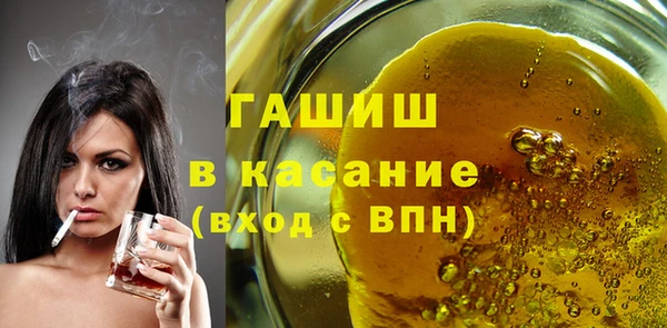 амфетамин Верхнеуральск