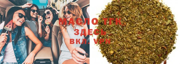 бутик Верхний Тагил