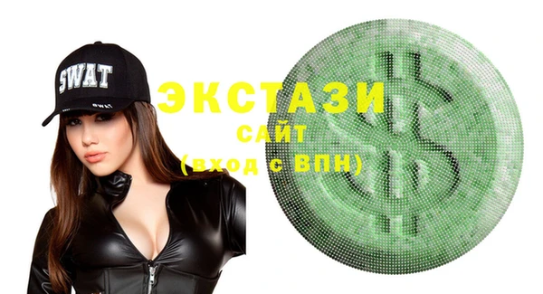 ПСИЛОЦИБИНОВЫЕ ГРИБЫ Верея
