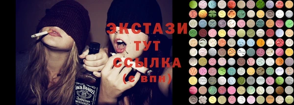 ПСИЛОЦИБИНОВЫЕ ГРИБЫ Верея