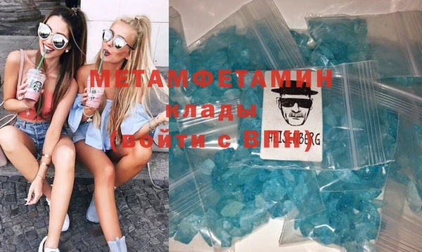 амфетамин Верхнеуральск