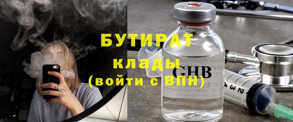 ПСИЛОЦИБИНОВЫЕ ГРИБЫ Верея