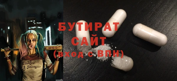 ПСИЛОЦИБИНОВЫЕ ГРИБЫ Верея