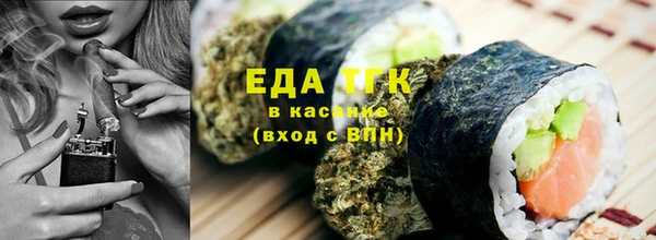 бутик Верхний Тагил