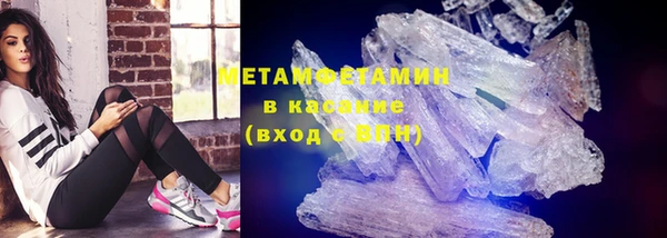 амфетамин Верхнеуральск