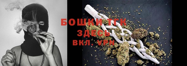 бутик Верхний Тагил