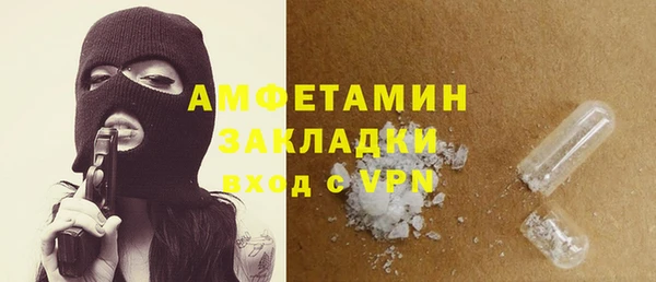 Альфа ПВП Бронницы