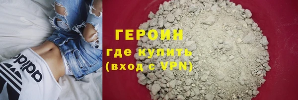 амфетамин Верхнеуральск