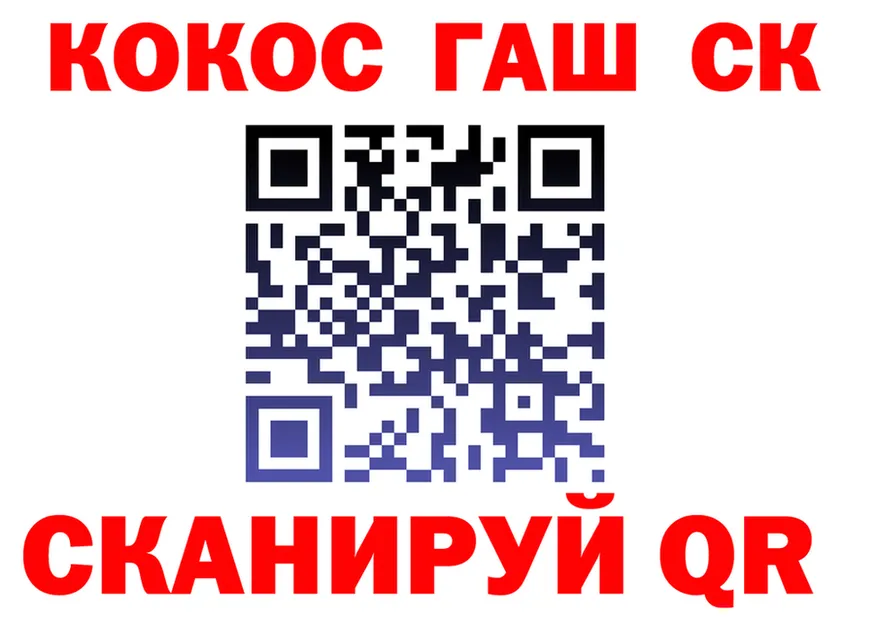МЕФ VHQ ONION площадка omg Кисловодск