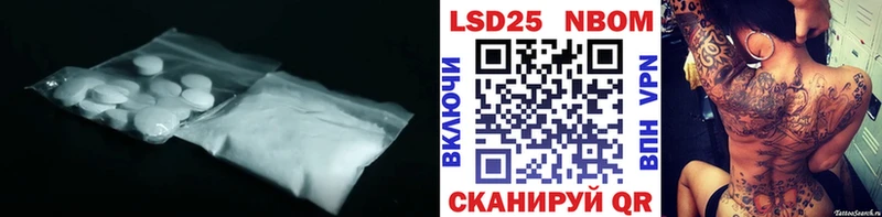 MEGA как войти  Кисловодск  LSD-25 экстази кислота 