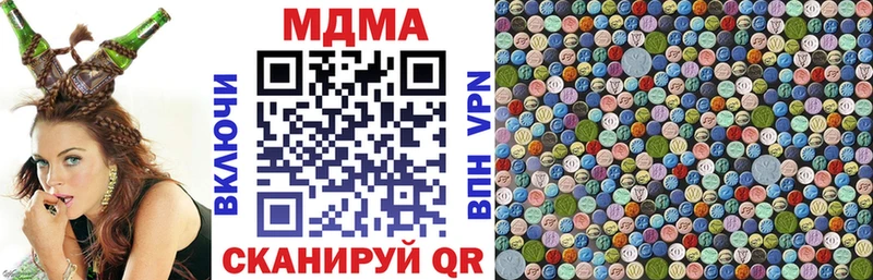 что такое наркотик  Кисловодск  МДМА crystal 