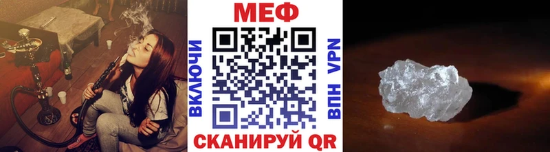 shop состав  Кисловодск  Мефедрон VHQ  купить наркотики цена 