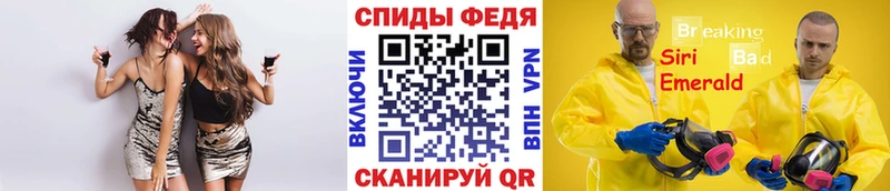 МЕТАМФЕТАМИН мет  Кисловодск 